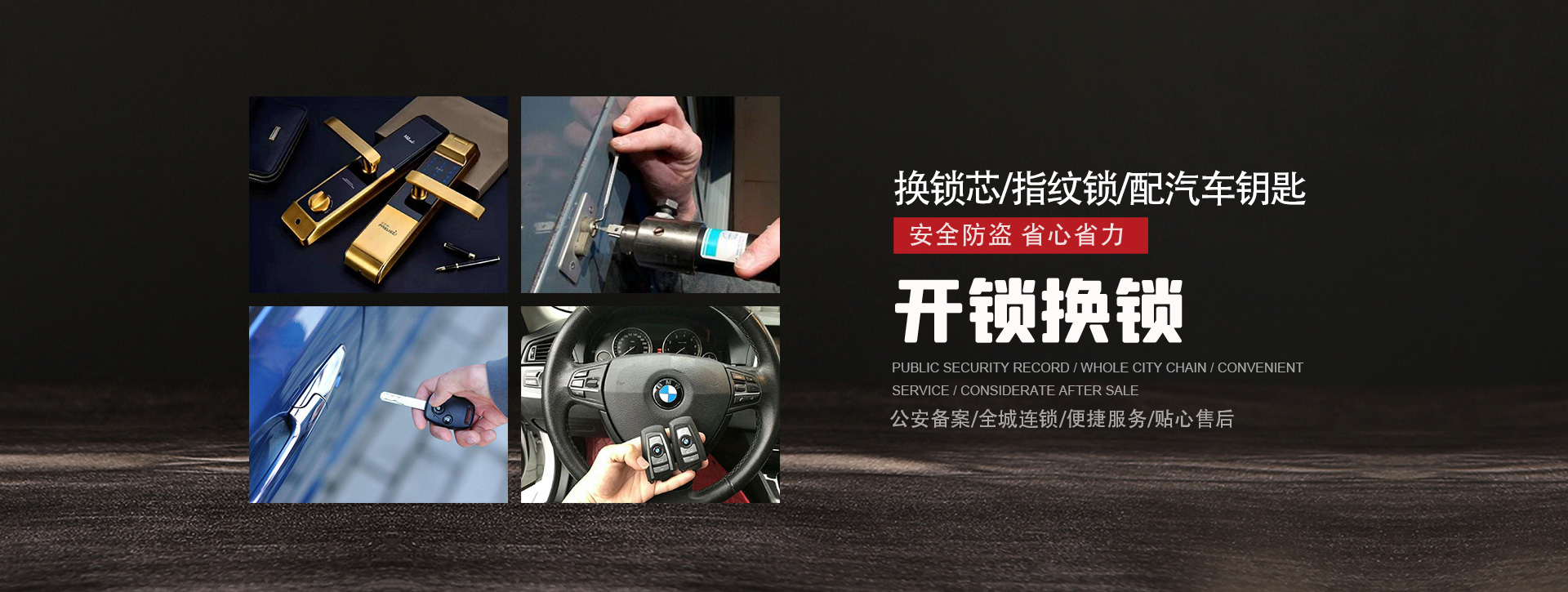 海南藏族自治州banner01