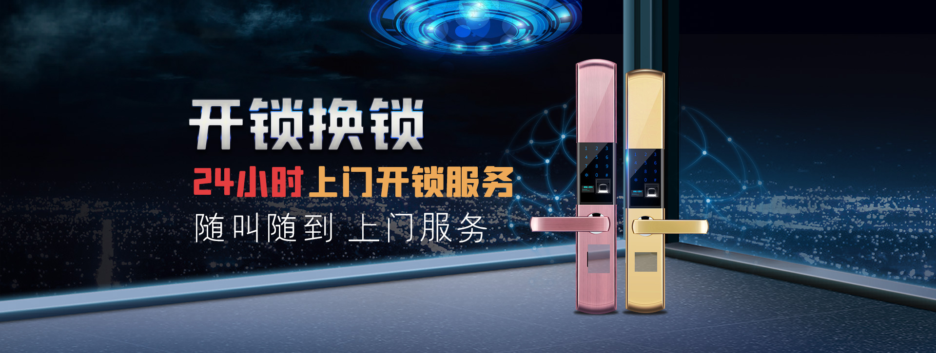 海南藏族自治州banner02
