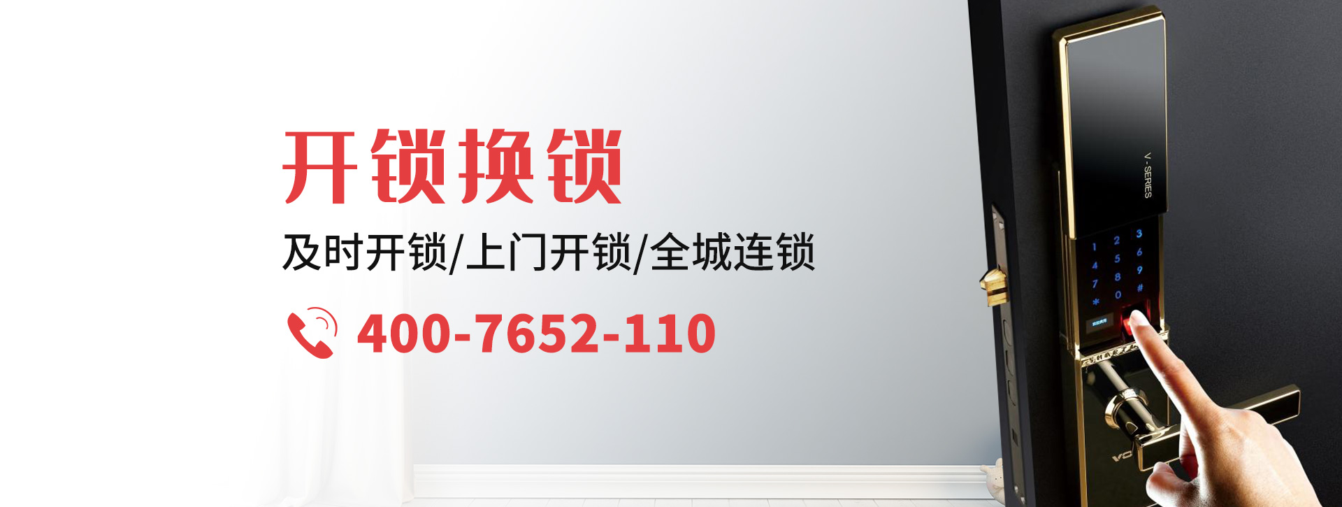 海南藏族自治州banner